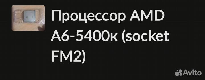 Пк,системный блок