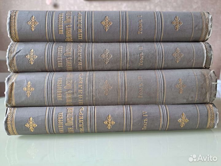 Библиотека великих писателей. Шиллер