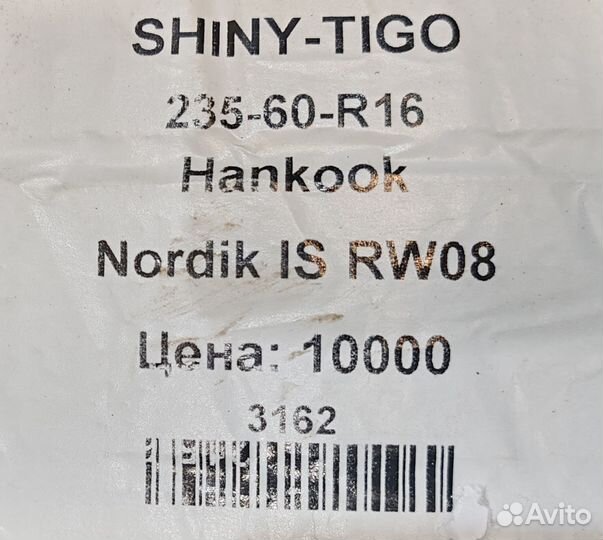 Hankook Nordik IS RW08 235/60 R16 100T