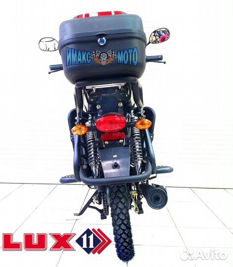 Мопед Alpha Jaguar Lux 11 Лесник 110 см3