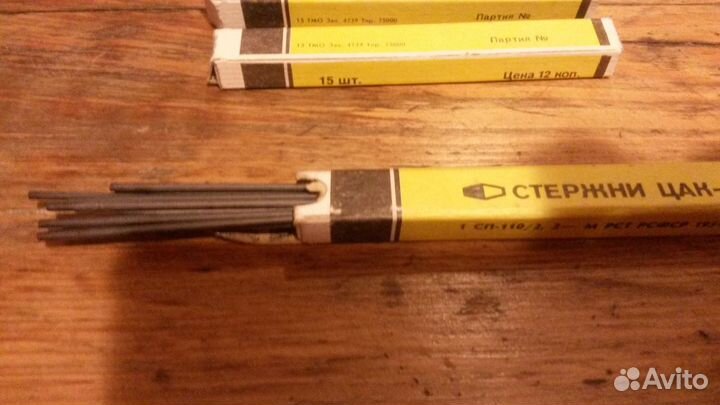 Графитные стержни цак-6 (сделано в СССР)