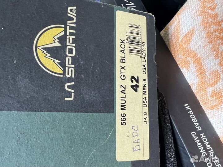 Горные ботинки