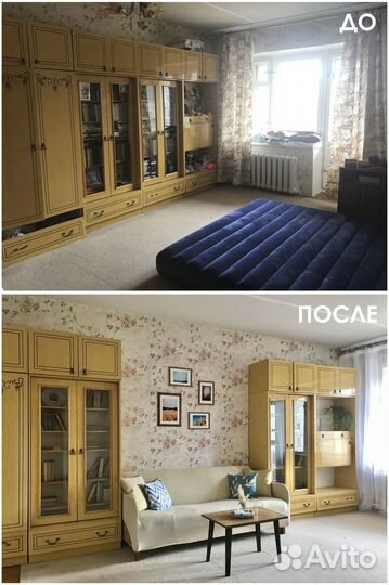 Хоумстейджинг, подготовка квартиры к сдаче/продаже