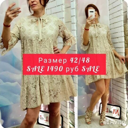 Платье женское