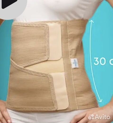 Бандаж эластичный послеоперационный