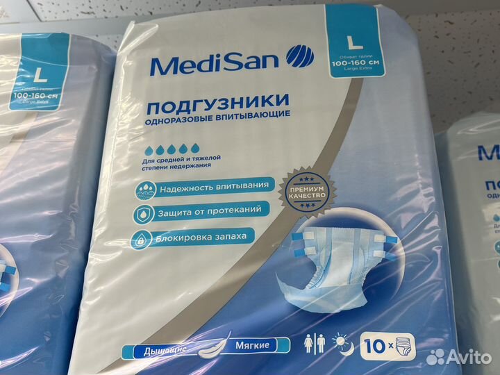 Памперсы для взрослых l (100-160см)