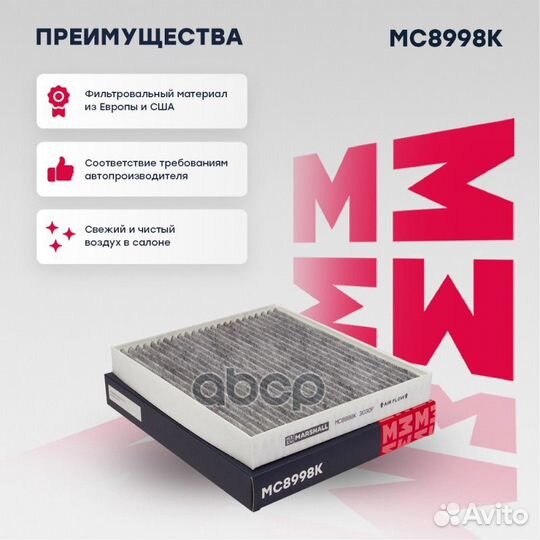 Фильтр салонный угольный Hyundai Creta 16