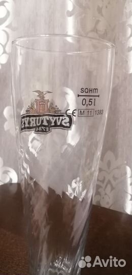 Пивная кружка svyturys 1784