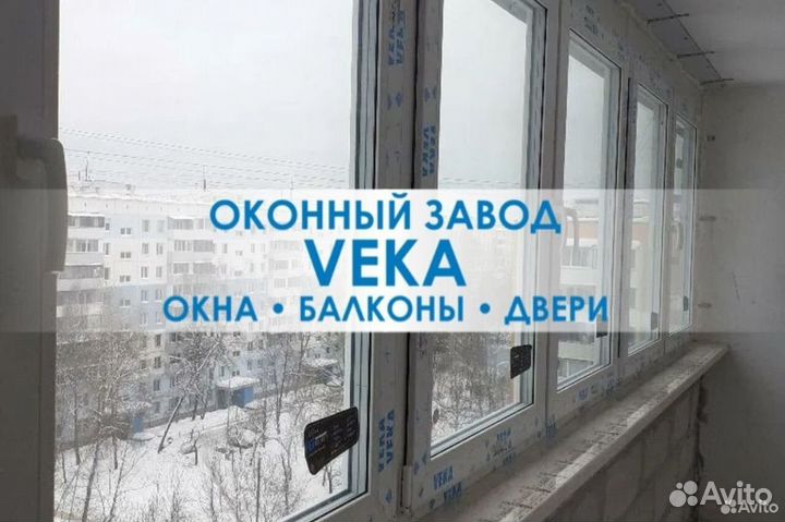 Пвх окна балконы веранды/Остекление Изготовление