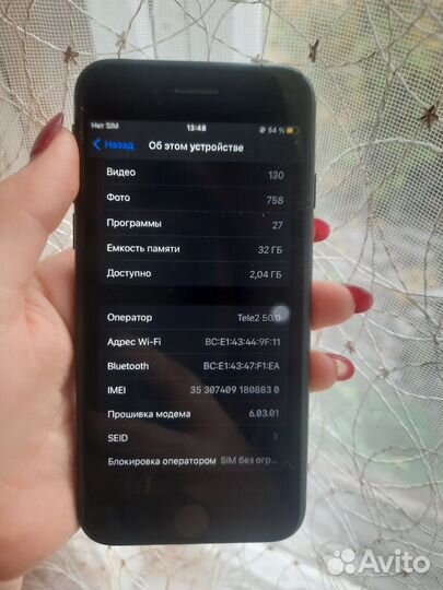 iPhone 7, 128 ГБ