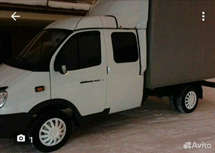 Грузоперевозки