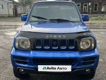 Suzuki Jimny 1.3 AT, 2006, 180 000 км, с пробегом, цена 850 000 руб.