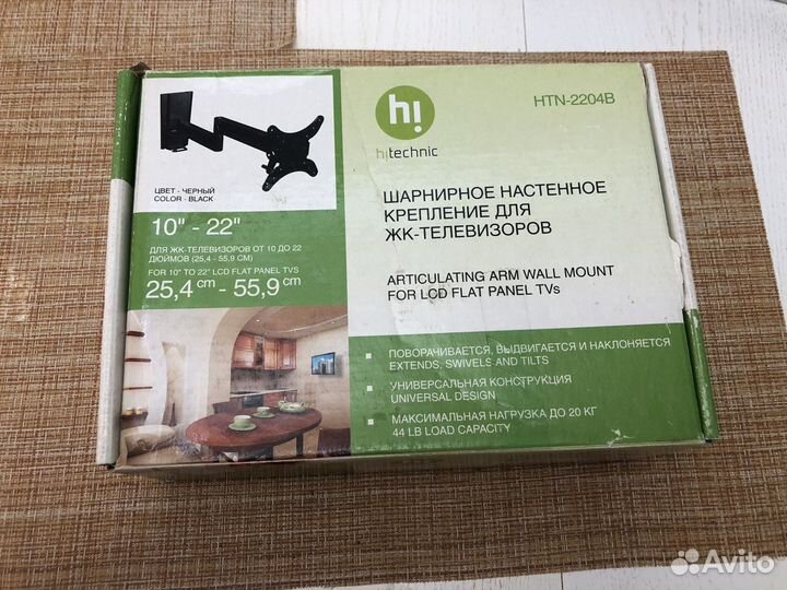 Крепление для телевизоров