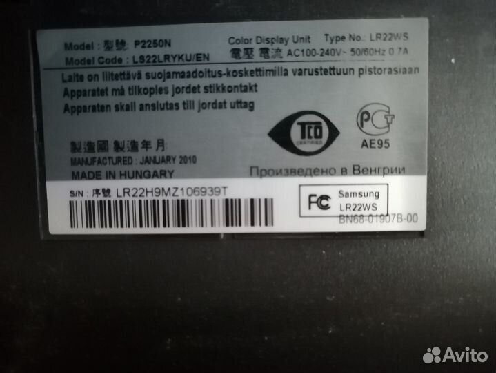Монитор Samsung P2250N