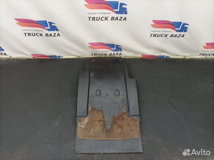 1659257 Крыло переднее левое задняя часть