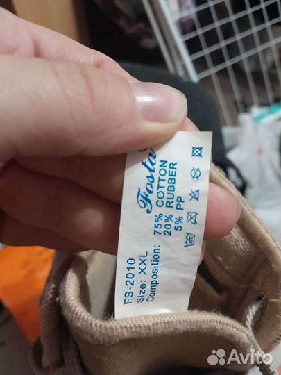 Fosta F2010 Фиксатор голеностопного сустава 44-45