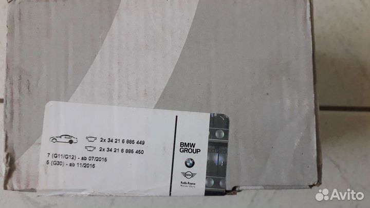 Колодки тормозные задние BMW 34216885451