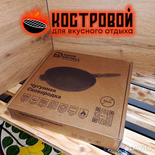 Узбекские чугунные сковородки разного диаметра