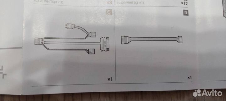 Комплект для подключения argb вентиляторов FC120