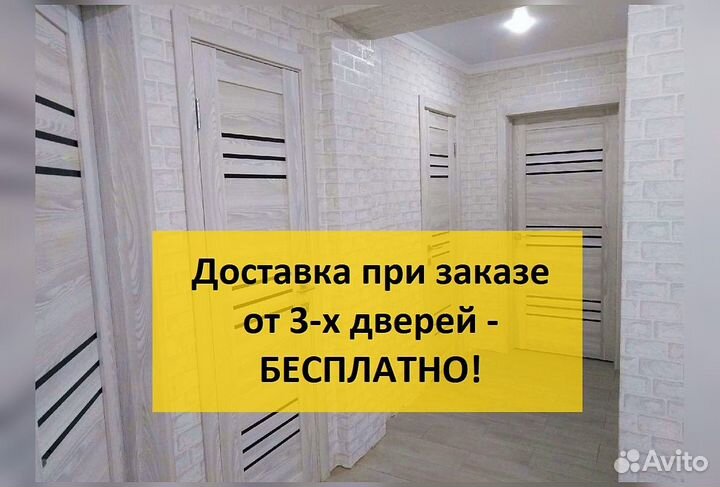 Двери межкомнатные новые