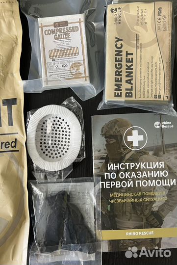 Тактическая аптечка rhino