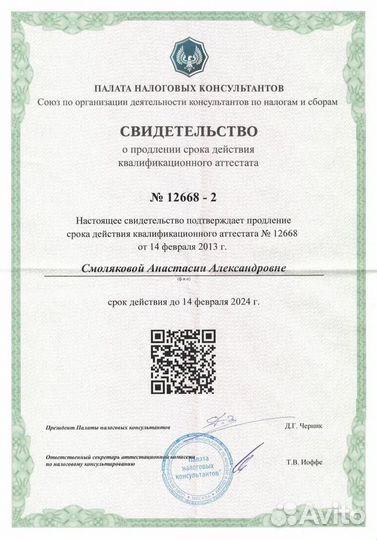 Бухгалтер для ип на маркетплейсах