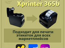 Термопринтер XPrinter 365B (USB + Bluetooth)