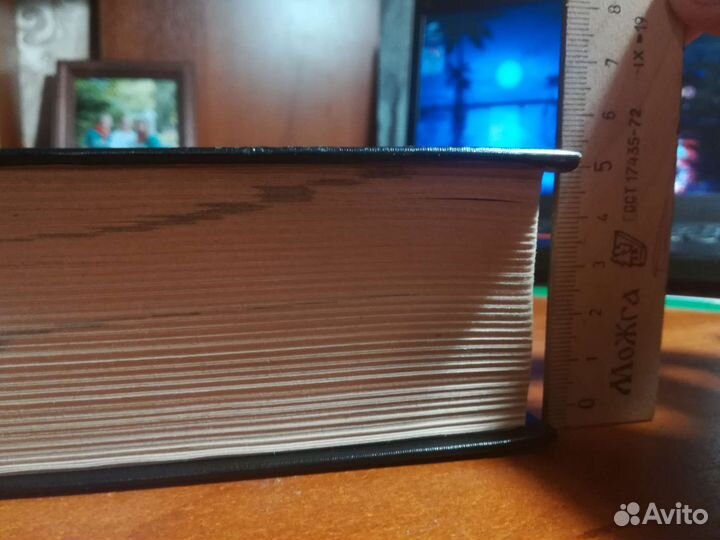 Русско французский словарь