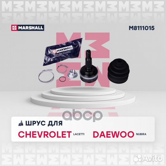 ШРУС внеш. (с ABS) Chevrolet Lacetti 04