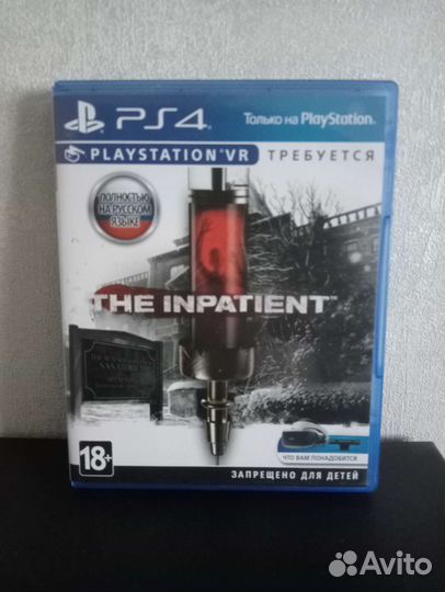 Пациент PS4