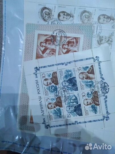 250 листов блоков марок только все комплектом