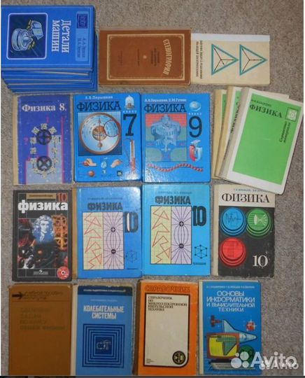 Учебник биология математика физика русский СССР
