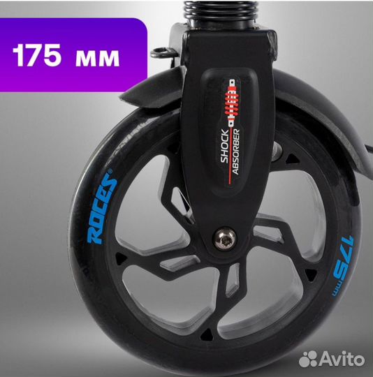 Самокат Roces 175 Man