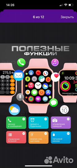 Смарт часы apple watch 8