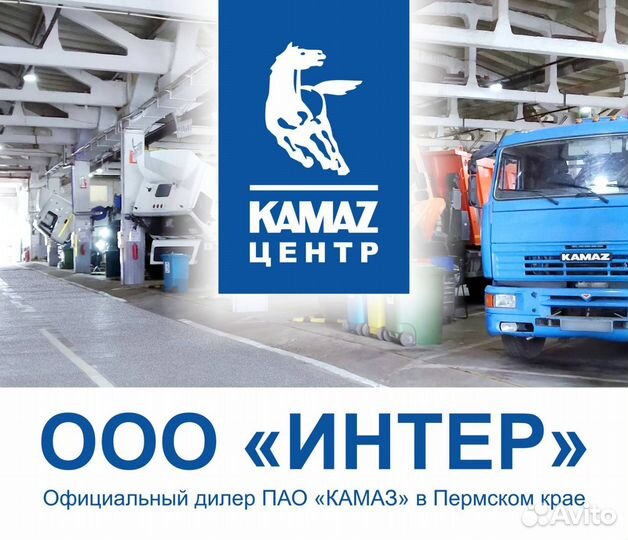 Автослесарь (вахта Пермь)