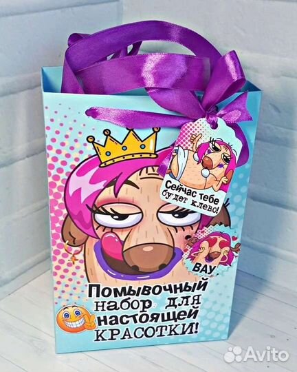 Подарочный набор женский