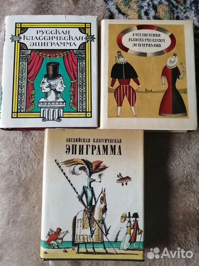 Книги СССР мини