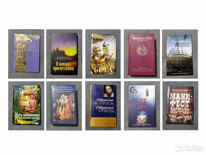 Вайшнавская литература