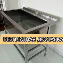 Мойка из нержавейки Котломойка