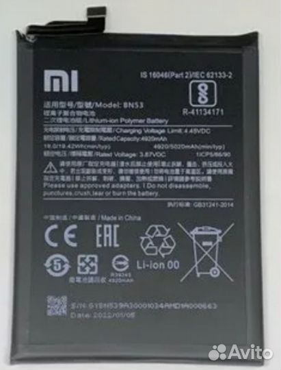 Redmi note 9 на разбор