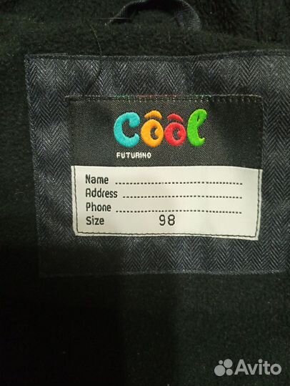 Куртка зимняя для мальчика 98