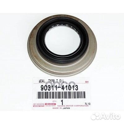 Сальник хвостовика раздатки toyota Prado 12# 20