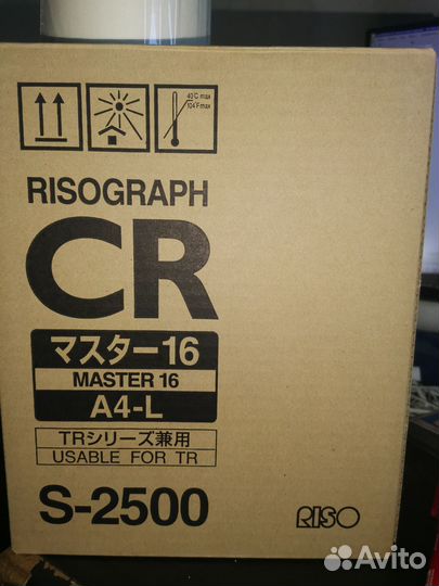 Мастер пленка riso CR-TR