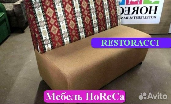 Диван от производителя