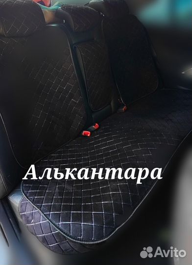 Накидки на сиденья автомобиля