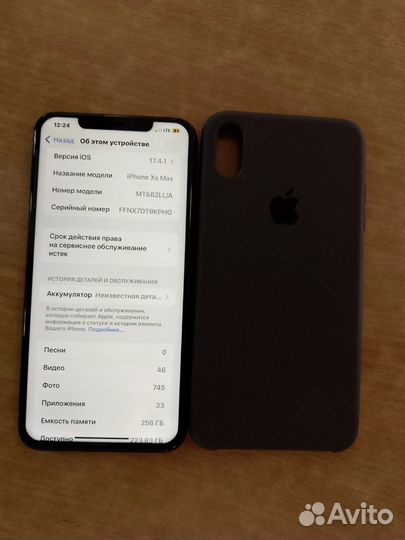 iPhone Xs Max, 256 ГБ