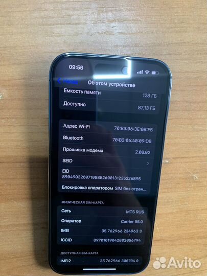 iPhone 14 Pro, 128 ГБ