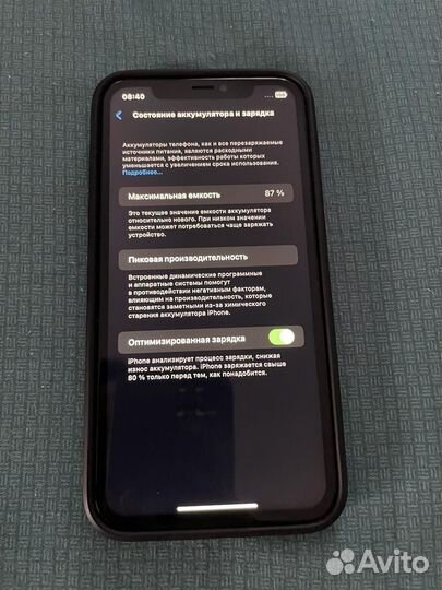 iPhone 11, 64 ГБ