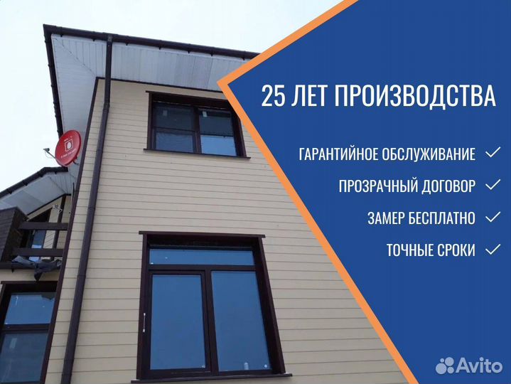 Окна, окна пвх, нестандартные размеры