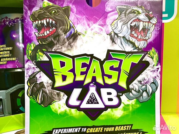 Лаборатория гуджитсу beast lab